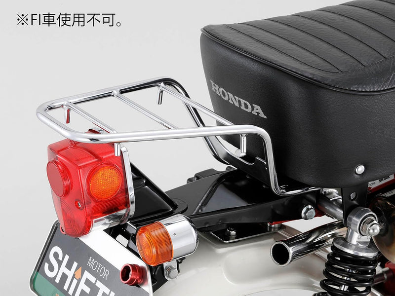 SHIFTUP Rear Rack suitable for use with Z50J1 (Japanese Models)
