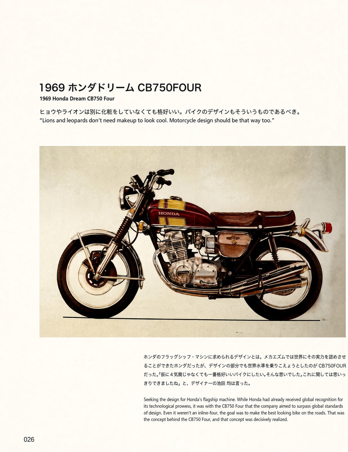 Honda DESIGN Motorcycle Part 1 1957~1984 Book - 1969 Honda Dream CB750 Four page