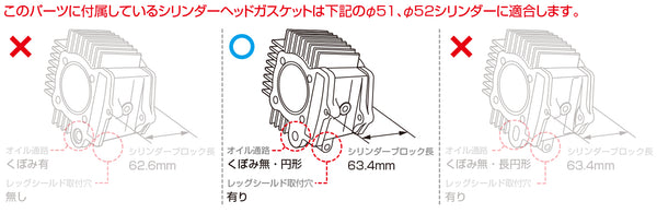 NOS Kitaco 52mm 88cc ULTRA Piston & Rings Set suitable for use with Z50J 6V, Z50J1, Z50A
