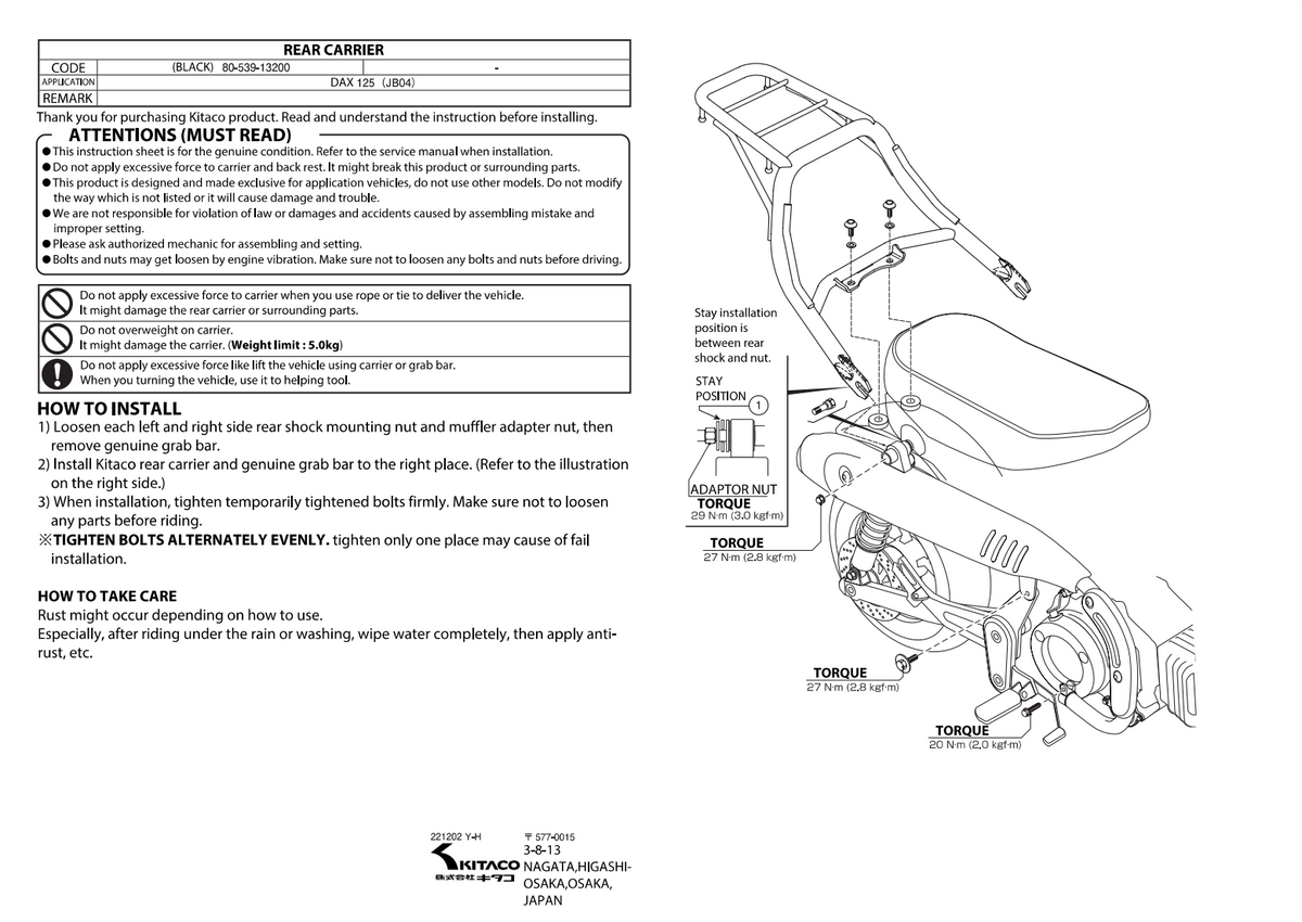 Kitaco Rear Rack suitable for use with Dax 125 (2023)
