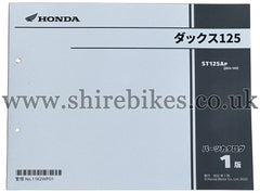 NEW GENUINE Honda Dax 125 ST125AP JB04-100 (JAPANESE MODEL) Parts Book