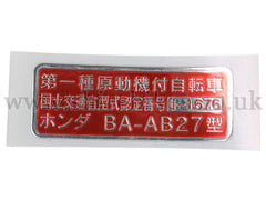 Honda Red Registration Sticker suitable for use with Z50J
