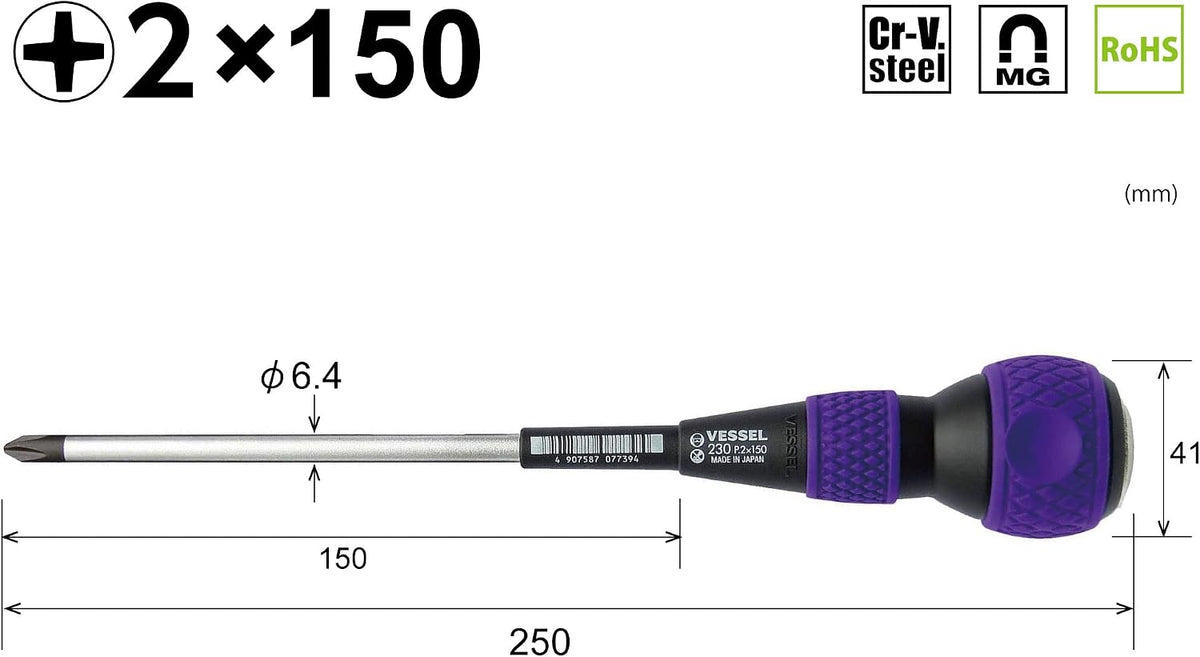 VESSEL 230 +2 x 150 dimensions: 6.4mm shaft, 41mm grip, 150mm shaft length, 250mm overall