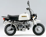 NOS Honda White/Cream Fork Body suitable for use with Z50J 12V (Gorilla)