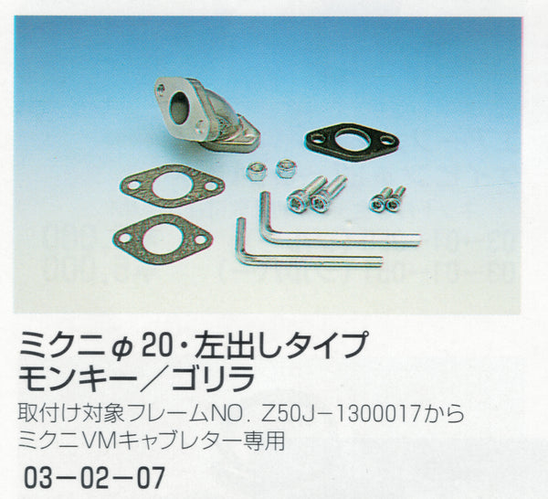 NOS Takegawa Inlet Manifold for MIKUNI VM20 suitable for use with Z50J