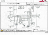 Reproduction Wiring Loom Harness (Round Ignition Switch Plug) suitable for use with Z50J1 (Japanese Model)