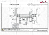 Reproduction Wiring Loom Harness (Round Ignition Switch Plug) suitable for use with Z50A (Japanese Model)