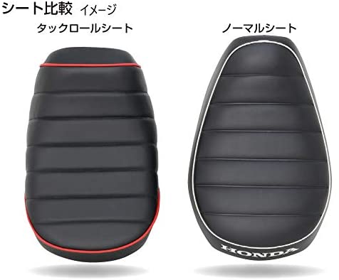 Kitaco Custom (White Piping) Tuck Roll Seat suitable for use with Monkey 125 (2018-2022)