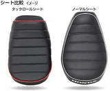 Kitaco Custom (Red Piping) Tuck Roll Seat suitable for use with Monkey 125 (2018-2022)