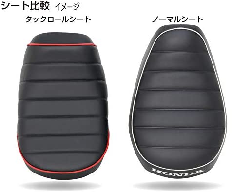 Kitaco Custom (Red Piping) Tuck Roll Seat suitable for use with Monkey 125 (2018-2022)