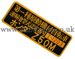 Reproduction Frame Chassis Plate (Shiny Gold) suitable for use with Z50M (Japanese Model)
