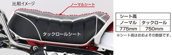 Kitaco Custom (Red Piping) Tuck Roll Seat suitable for use with Monkey 125 (2018-2022)