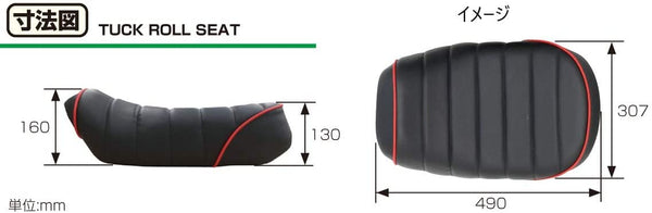 Kitaco Custom (Red Piping) Tuck Roll Seat suitable for use with Monkey 125 (2018-2022)