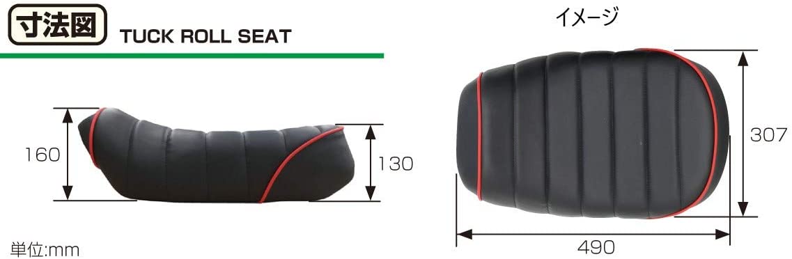Kitaco Custom (Black Piping) Tuck Roll Seat suitable for use with Monkey 125 (2018-2022)