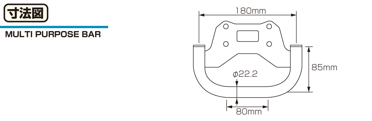 Kitaco Multi Purpose Bar suitable for use with Dax 125 (2023)