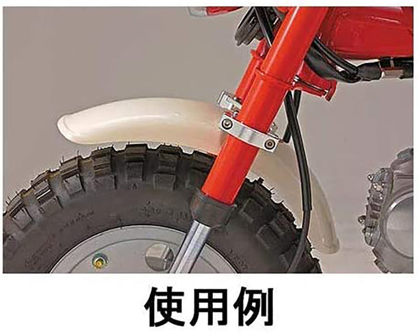 Daytona Fork Mudguard Offset Bracket suitable for use with Z50J