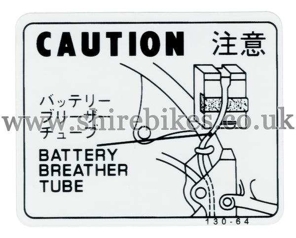 Reproduction Battery Breather Tube Caution Sticker suitable for use with Z50J1